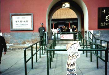 ming1
